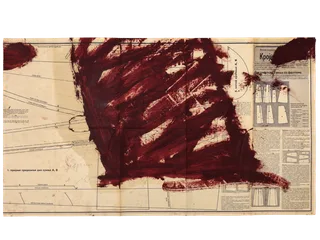 Painful Cut 17