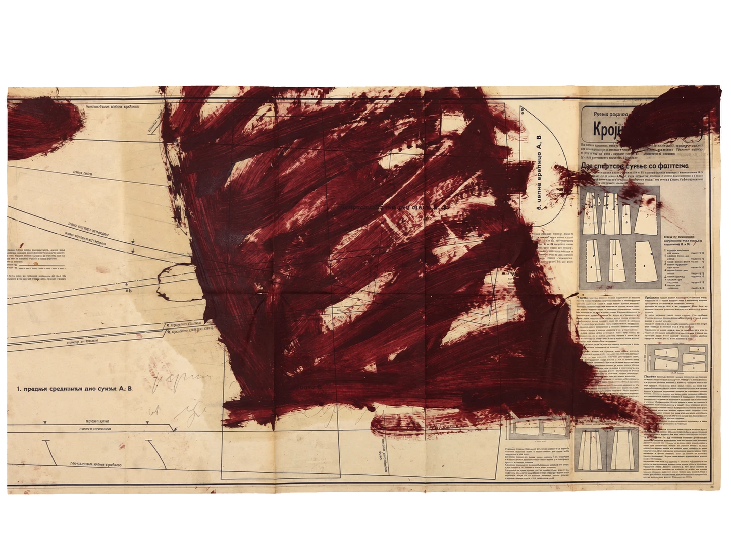 Painful Cut 17
