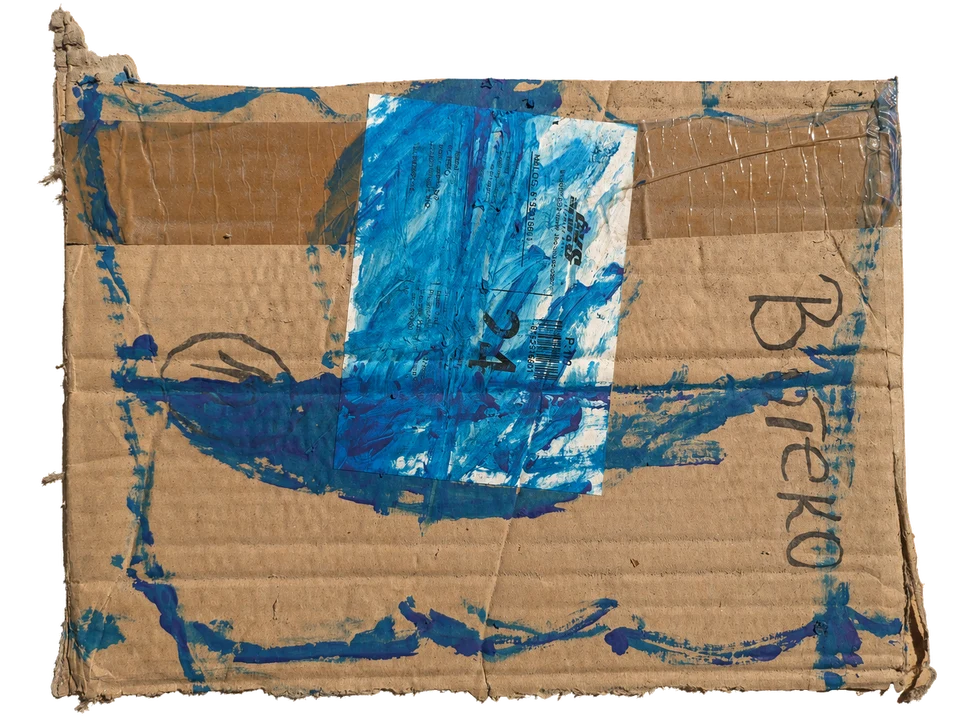 The Poem of Loss 12